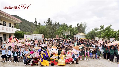 見證新生家庭璀璨綻放，海普諾凱1897消費者活動圓滿收官